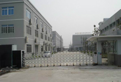 太倉(cāng)裕盛模具有限公司案例展示
